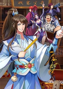 seo的优化可以火7星